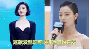 方脸女性适合什么样的发型？舒淇倪妮两大明星告诉你-图2