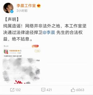 李晨和范冰冰结过婚？被曝正在办离婚手续，本人亲自辟谣