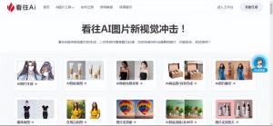 图片上的中文怎么转换成英文？这4个工具无需抠图直接转！-图2