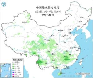 四川盆地的降雨预计还会持续 五一假期会留一天不下雨  第1张