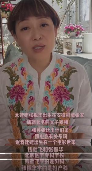 高晓松道歉了！捧着花来到恩师遗像前忏悔，患上抑郁症只睡40分钟  第13张