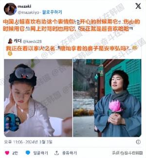 别什么十八线都来蹭！这才是真正的大陆男神和女神！  第2张