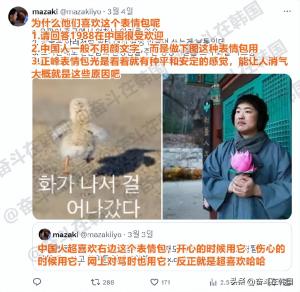 别什么十八线都来蹭！这才是真正的大陆男神和女神！