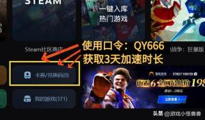 GTA5怎么下载? gta5最新下载教程来了-图3