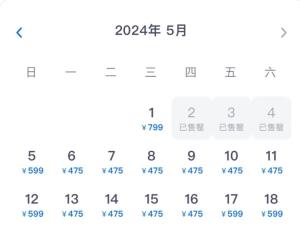 門票售罄，預約已滿！多地提醒……