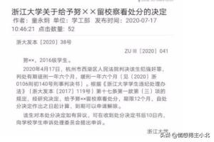 那个约了300多名女孩的炮王，后来怎么样了？