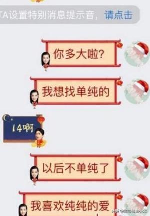 那个约了300多名女孩的炮王，后来怎么样了？