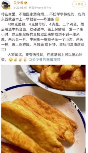 鹿晗31岁生日，关晓彤破例全程沉默，被疑因父母公司被处罚而避嫌-图11