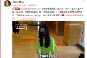 鹿晗31岁生日，关晓彤破例全程沉默，被疑因父母公司被处罚而避嫌-图17