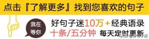 意味深长难懂的签名，经典有哲理，引人深思！  第10张