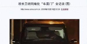 后悔了？车震门”后，张静初自曝无性婚姻：住豪宅，守破烂”