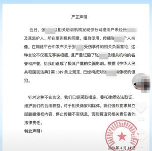 闹大了！19岁女生被舞蹈老师压断腿致十级伤残，培训学校摊上事了  第4张