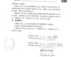 闹大了！19岁女生被舞蹈老师压断腿致十级伤残，培训学校摊上事了  第5张