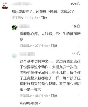 闹大了！19岁女生被舞蹈老师压断腿致十级伤残，培训学校摊上事了  第8张