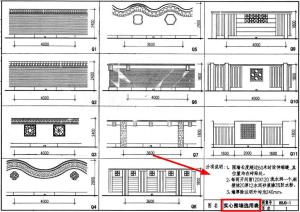 88J9-1图集：室外工程-围墙、围栏（第二版），电子版带走