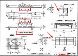 88J9-1图集：室外工程-围墙、围栏（第二版），电子版带走  第8张