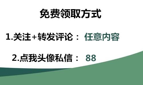 88J9-1图集：室外工程-围墙、围栏（第二版），电子版带走  第10张