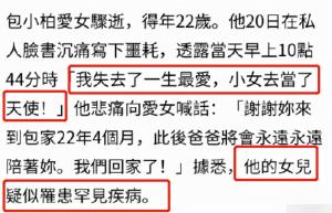 8位“作死”的星二代，霍尊、房祖名都在其中，各有各的故事  第4张