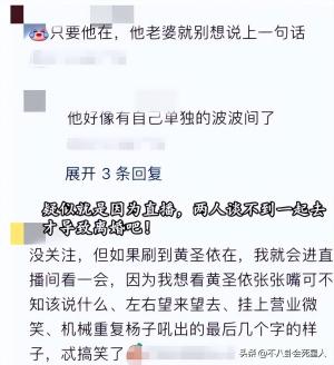 ​黄圣依杨子疑婚变？删动态、发藏头诗，两人数亿共同财产难分割  第16张