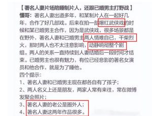 刘涛黑历史再次被扒出来？这一次，她还会被大众所原谅吗  第31张