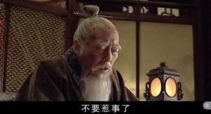 把大明王朝和雍正王朝放在一起看，两剧的差距，就出来了  第23张