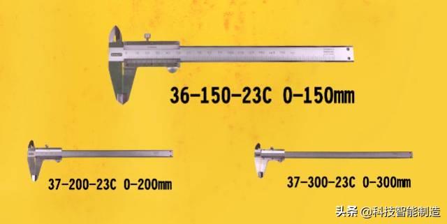 使用了快20年的游标卡尺，从机械读数到数显卡尺，你都用对了吗？-图3