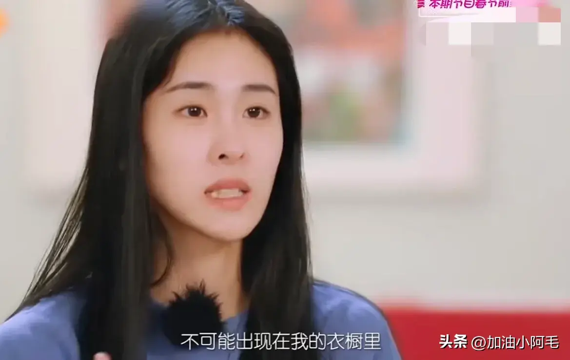 张碧晨北京豪宅曝光：为何她选择未婚生子？网友直呼羡慕！  第14张