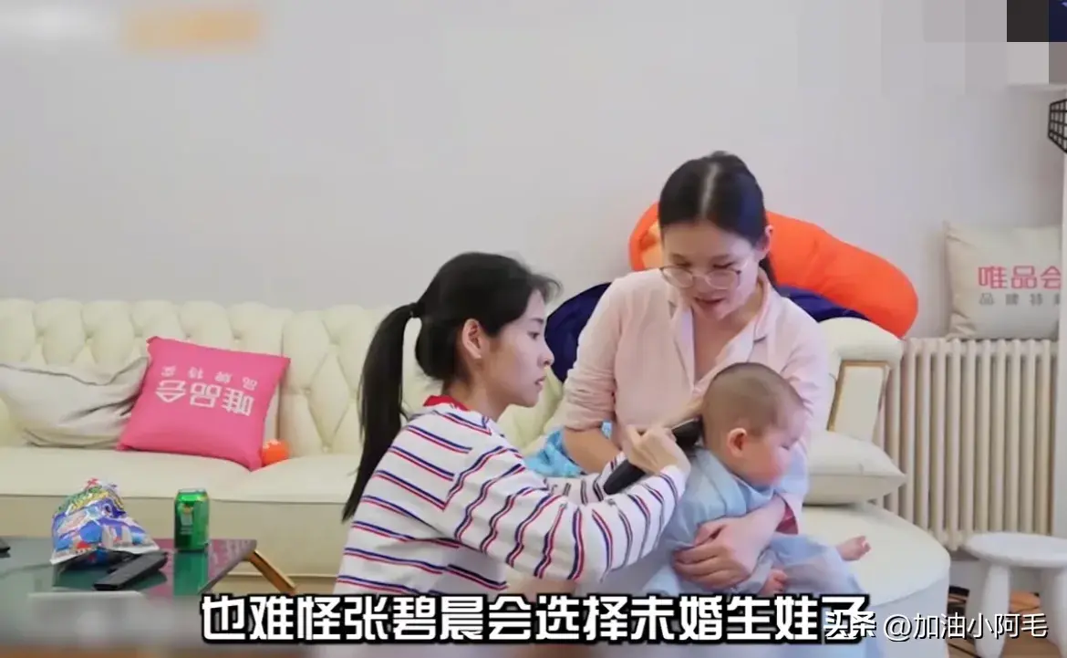 张碧晨北京豪宅曝光：为何她选择未婚生子？网友直呼羡慕！  第19张