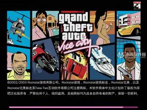 GTA侠盗猎车手：罪恶都市 for Mac(动作冒险游戏)中文版