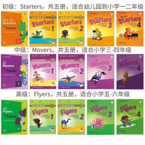 剑桥少儿英语Starters/Movers/Flyers1-4册PDF+答案+音频+视频