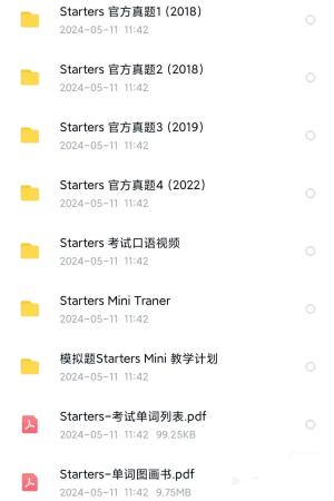 剑桥少儿英语Starters/Movers/Flyers1-4册PDF+答案+音频+视频