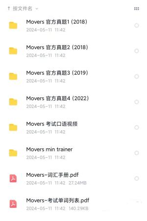 剑桥少儿英语Starters/Movers/Flyers1-4册PDF+答案+音频+视频  第3张