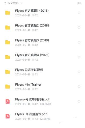 剑桥少儿英语Starters/Movers/Flyers1-4册PDF+答案+音频+视频