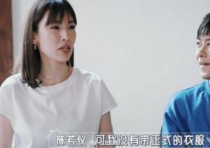 34岁陈若仪嫁44岁林志颖，为爱隐忍16年生3子，为何再忍婆婆？  第10张