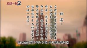 终极一班2第一集#因为一个片段看了整部剧  第1张