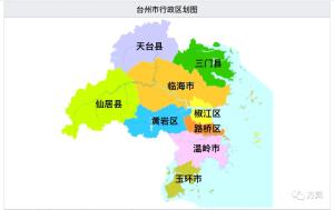 「地图」浙江各地市的行政区划地图