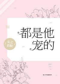 推文：4本新完结文，兄长在上~我依旧喜欢你~都是他宠的~