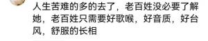 黄绮珊婚姻坎坷！三婚三离背后有何隐情？56岁遭全网奚落，她如  第6张