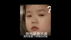 两个人，如何才算“三观不合”？