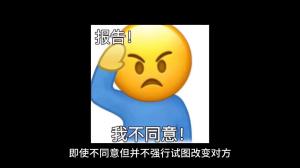 两个人，如何才算“三观不合”？  第6张