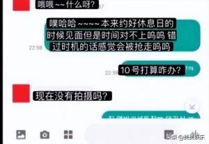 女演员张俪：爱过王阳明朱镇模，如今和小九岁陈若轩恋爱  第24张