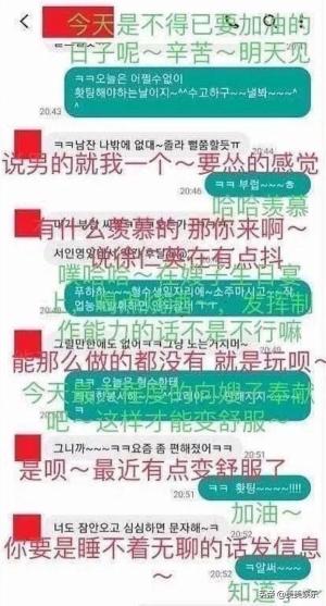 女演员张俪：爱过王阳明朱镇模，如今和小九岁陈若轩恋爱  第25张