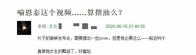 毁童年？“吕秀才”黑历史遭扒对女星动手动脚，网友称滤镜碎完了  第3张