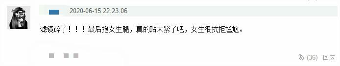 毁童年？“吕秀才”黑历史遭扒对女星动手动脚，网友称滤镜碎完了  第10张