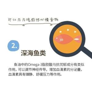 心情不好、莫名烦躁？你很可能没吃对！