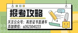 什么是家庭陪伴师？家庭陪伴师证书报考条件？就业方向？  第3张