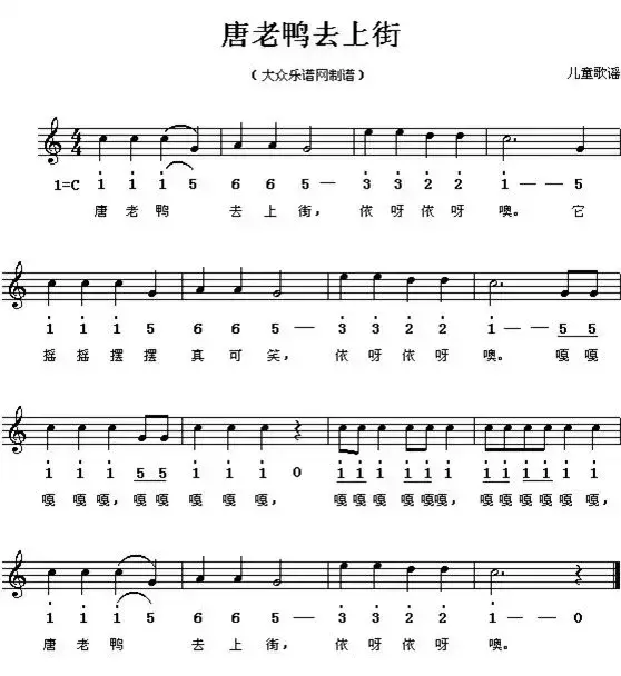 100首幼儿园儿童歌曲钢琴简谱！幼儿园老师快收藏！-图8