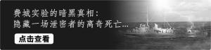 只要有需求，这些壮阳大法便会一再死灰复燃  第17张