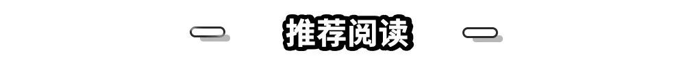 只要有需求，这些壮阳大法便会一再死灰复燃  第16张