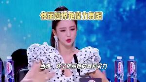 佟丽娅的惊艳魔力舞蹈：传统与现代的完美融合#美出高级感